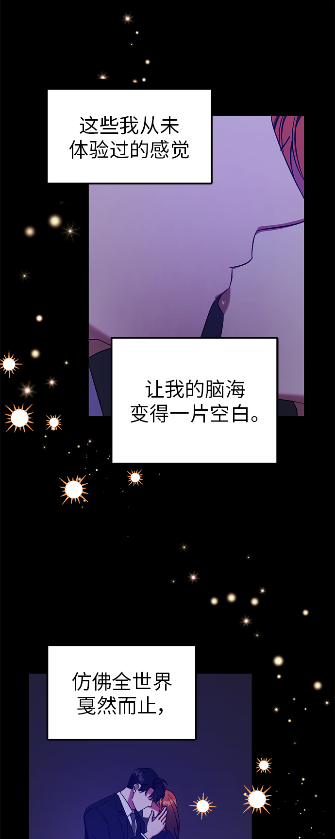 第20话31