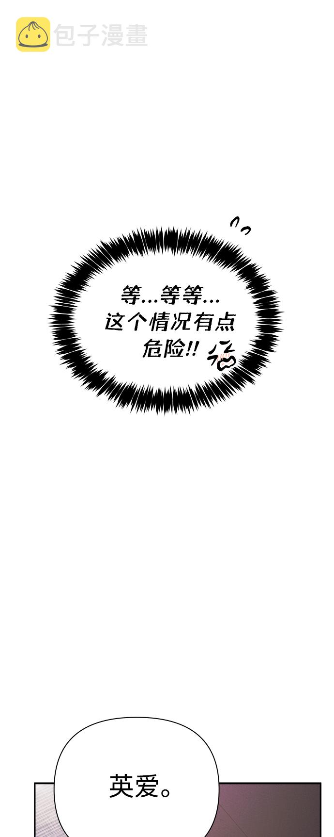 第55话25