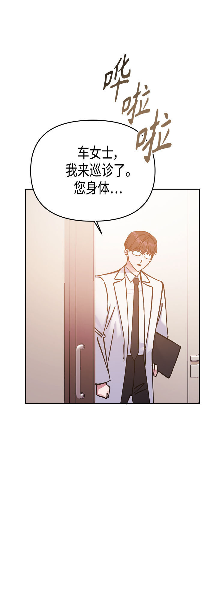 第69话51
