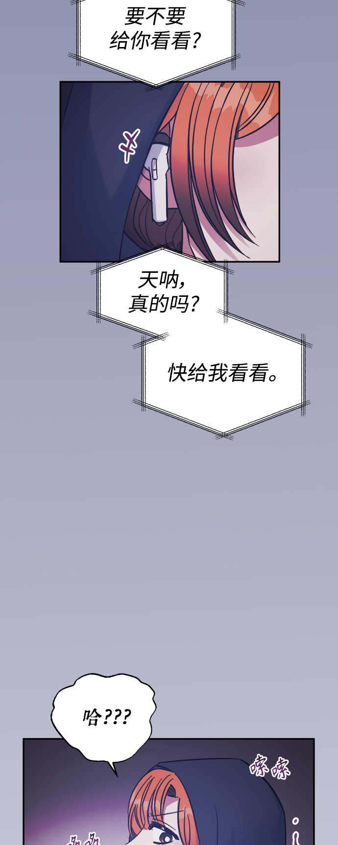 第45话46