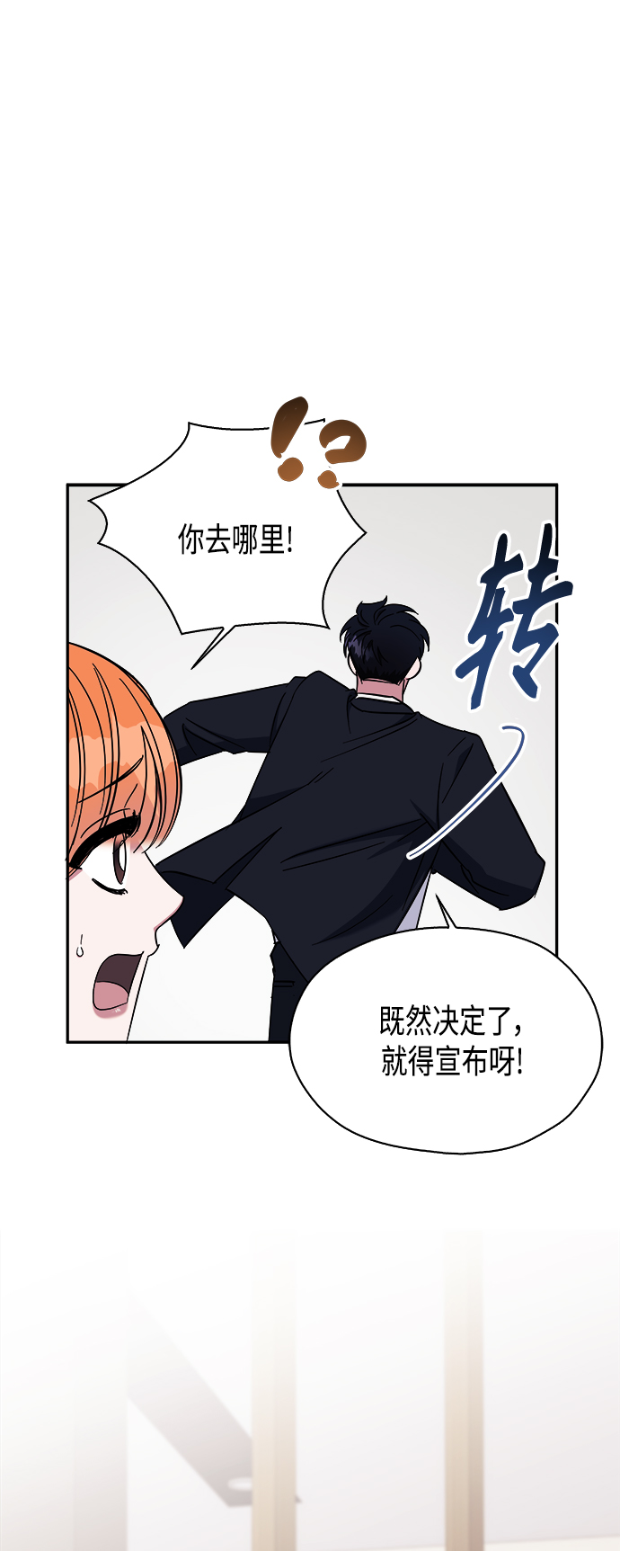 第13话6