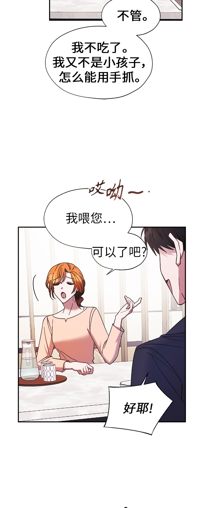 第18话7