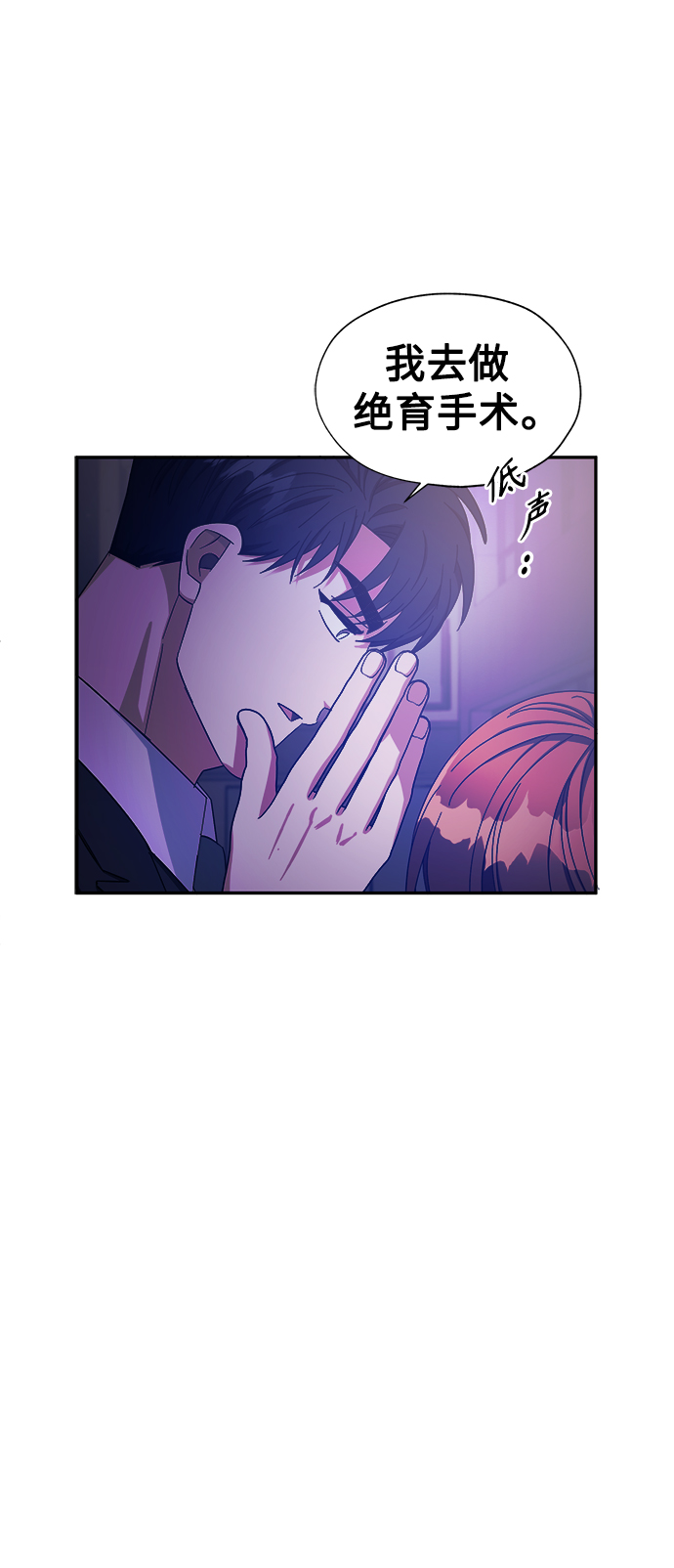 第26话42