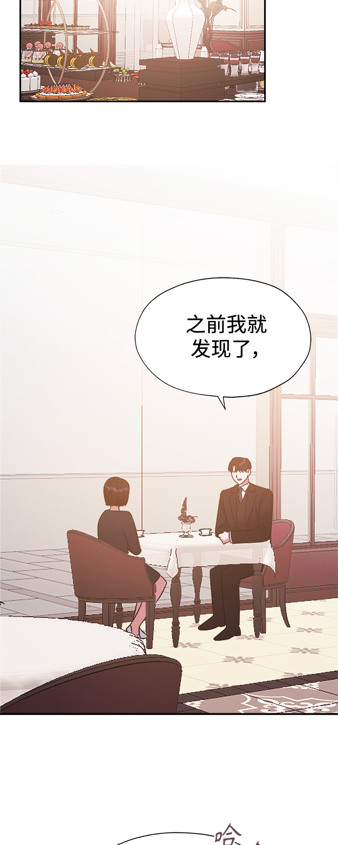 第45话27