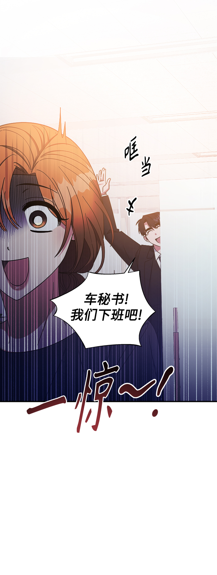 第26话5