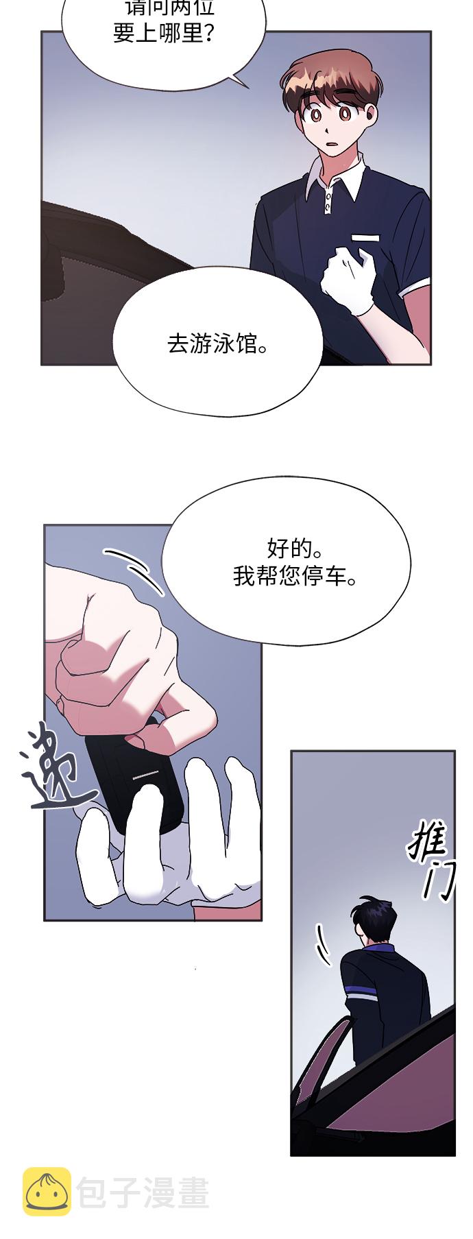 第5话21