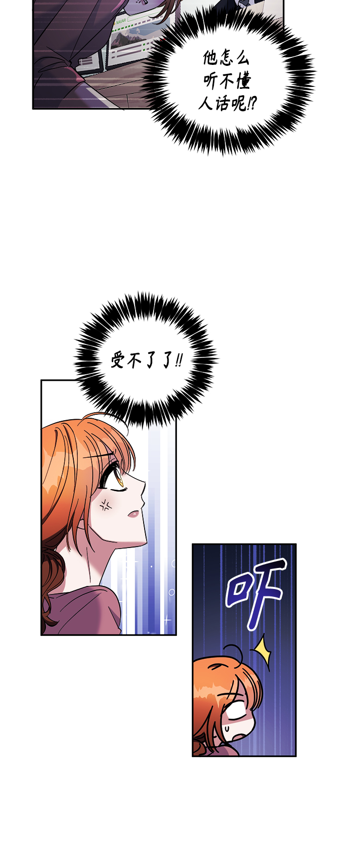 第13话24