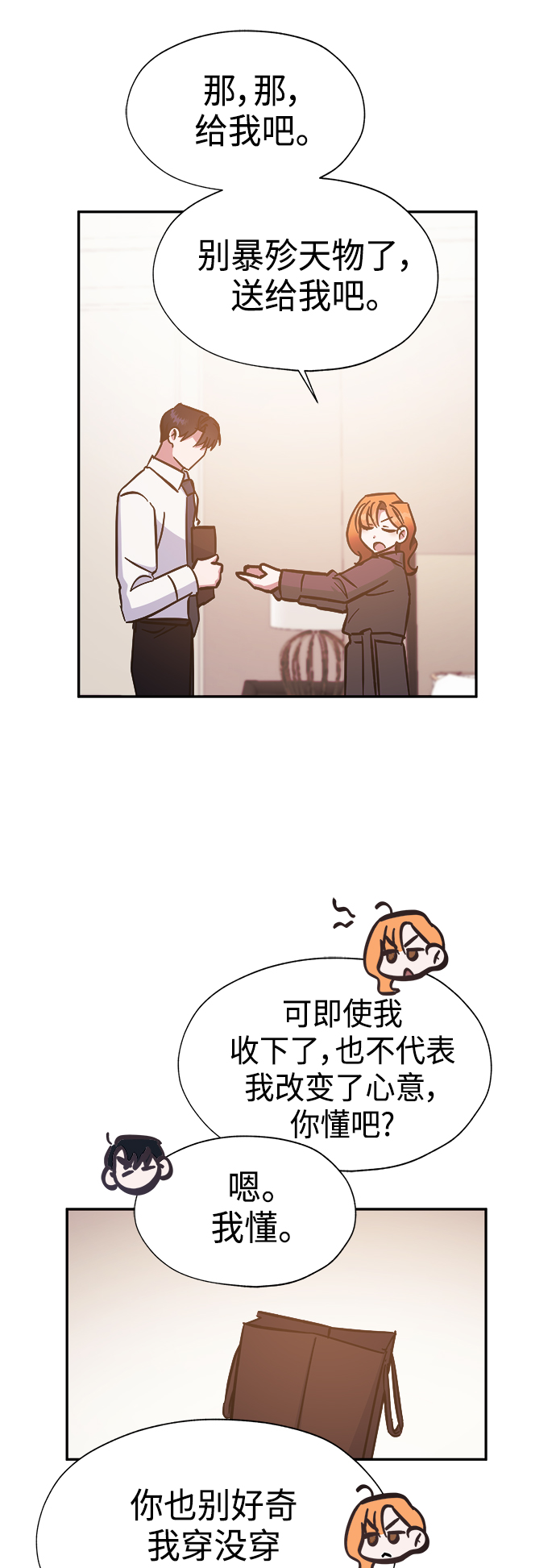 第35话10