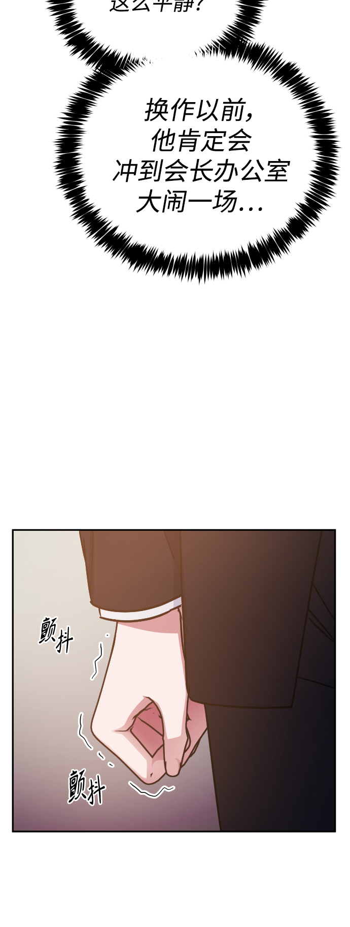 第65话4