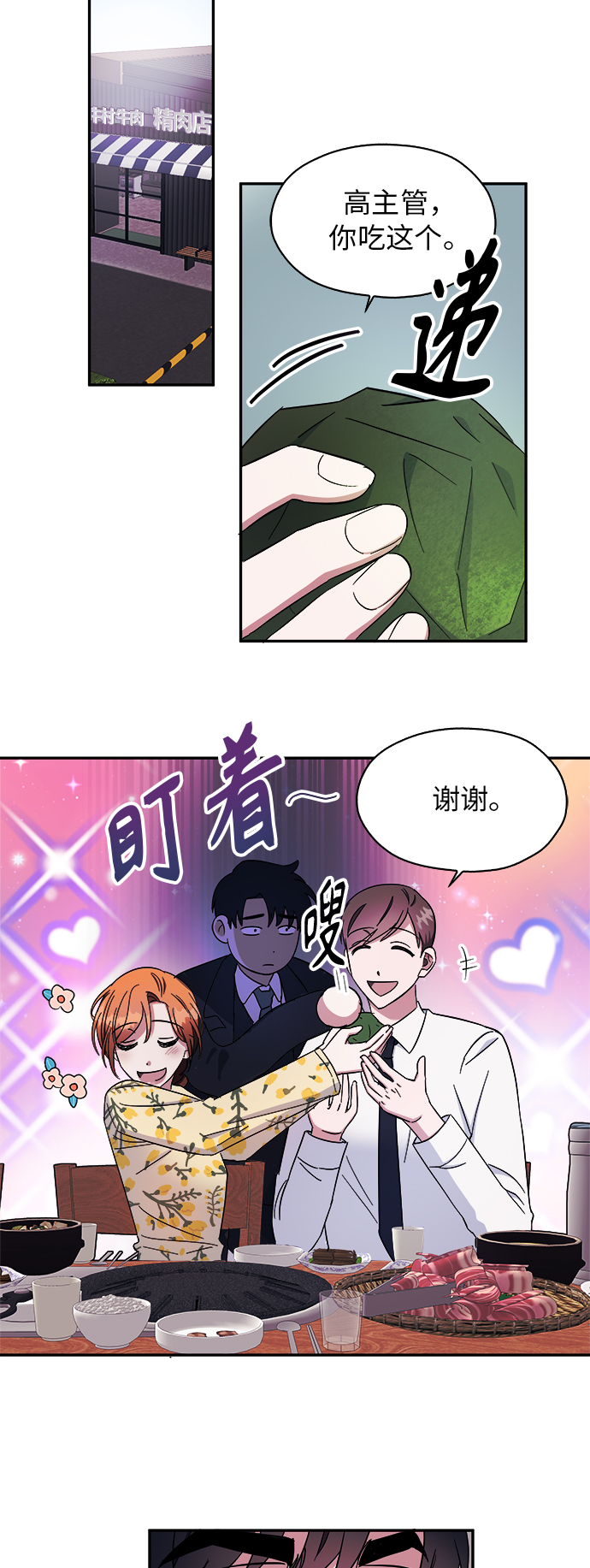 第10话25