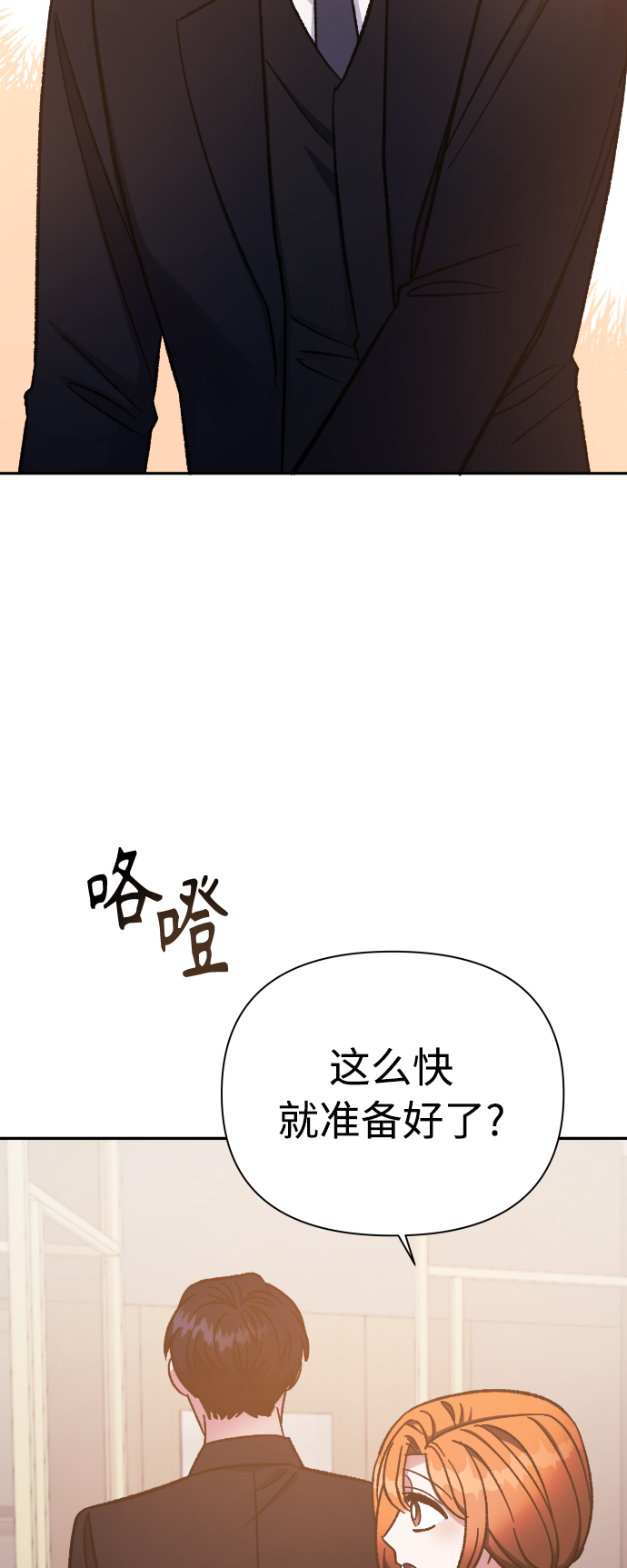 第56话41