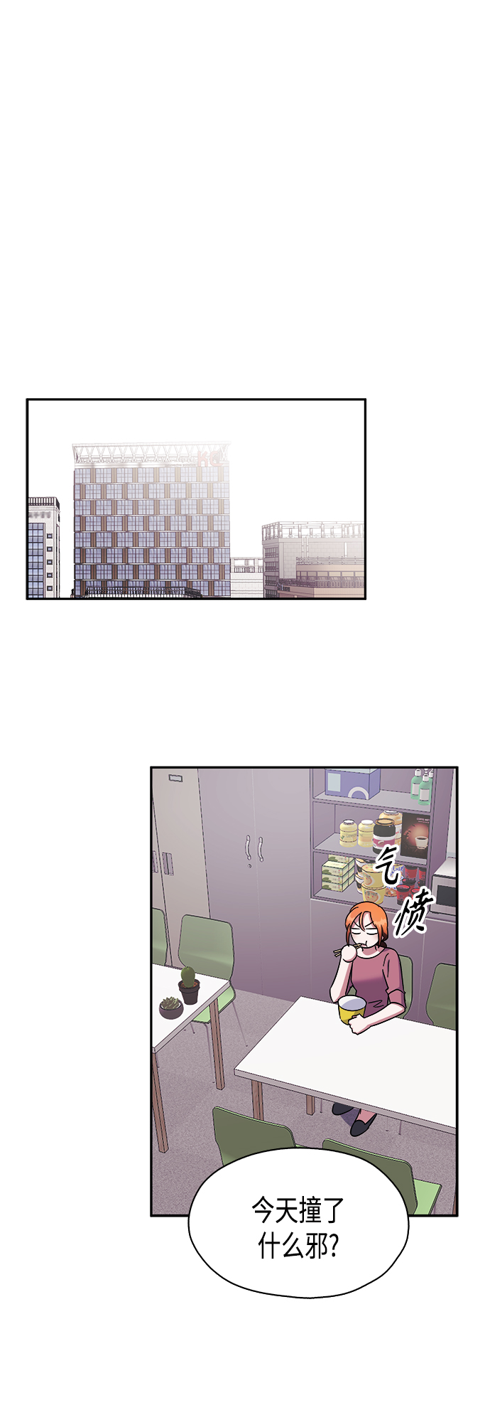 第14话5