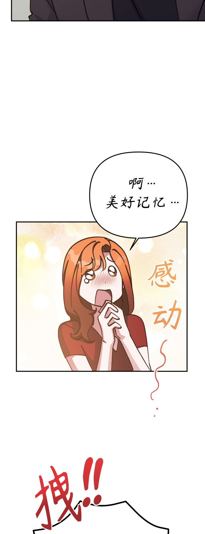 第63话28