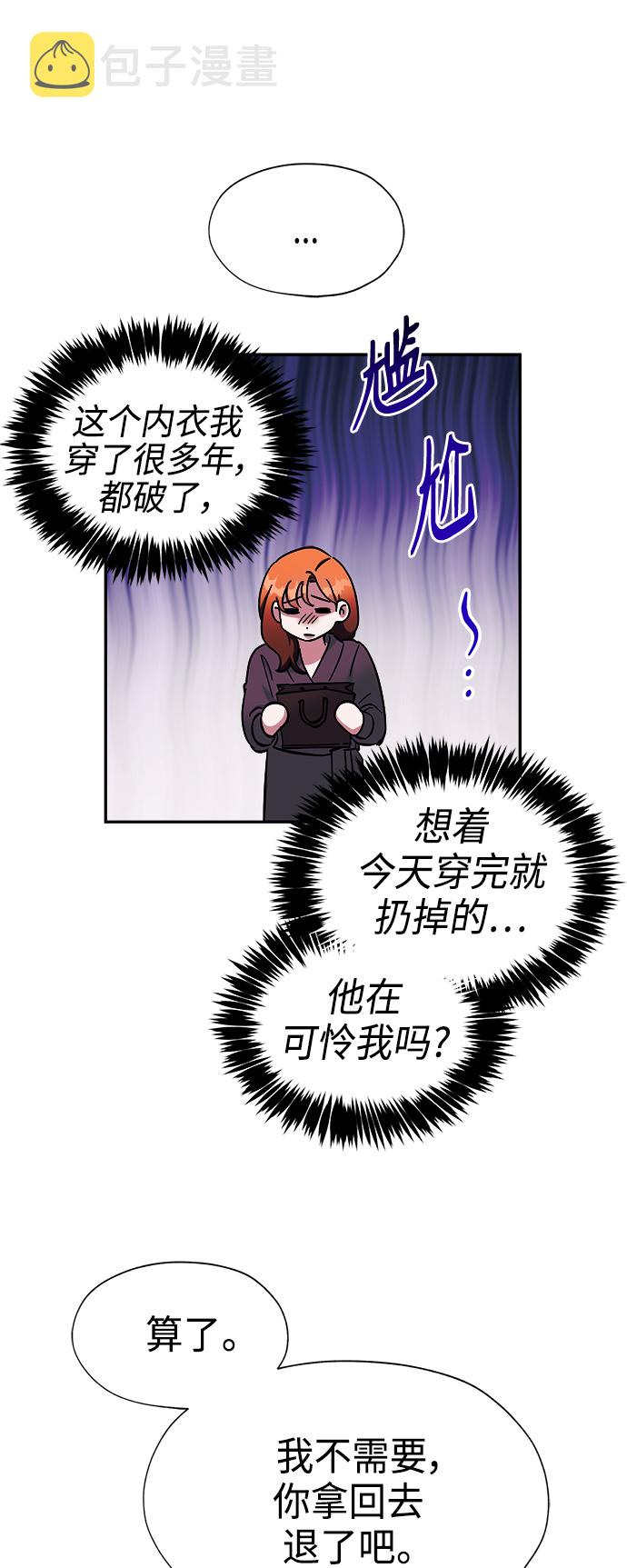 第35话2