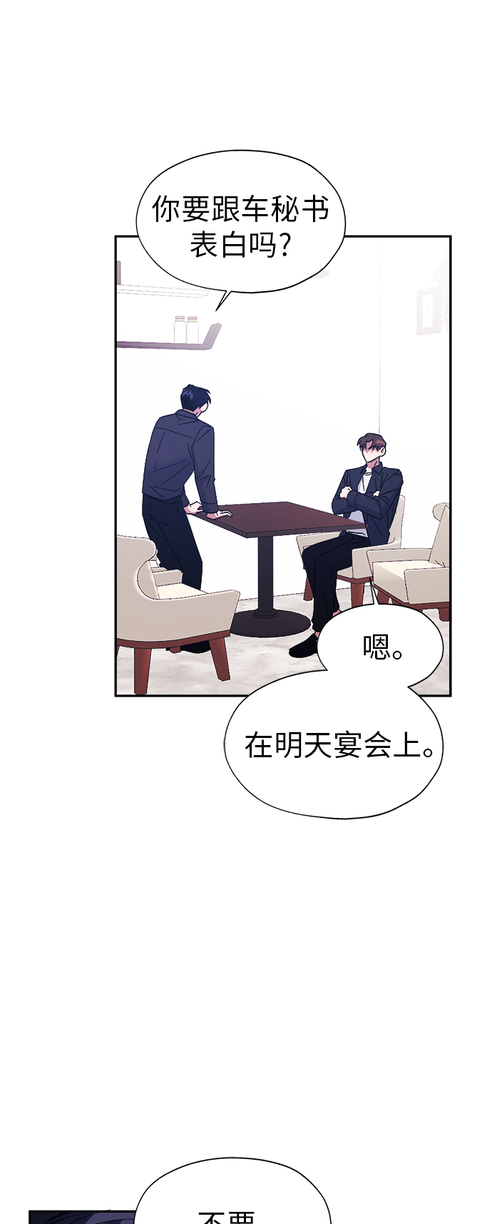 第18话20