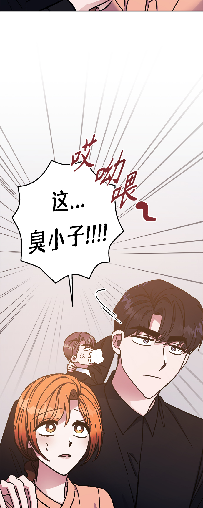 第54话46