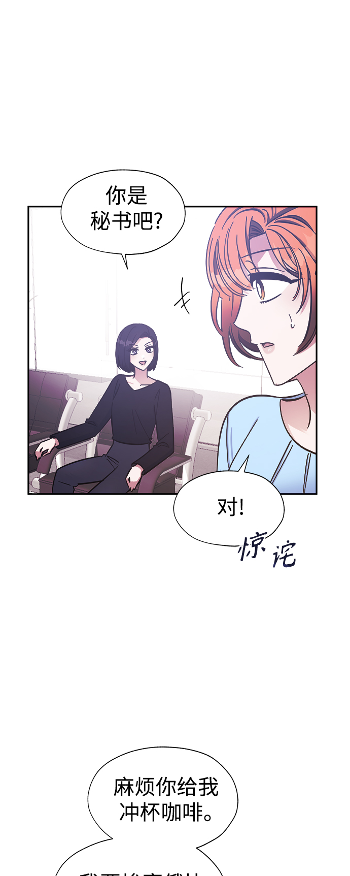 第40话2