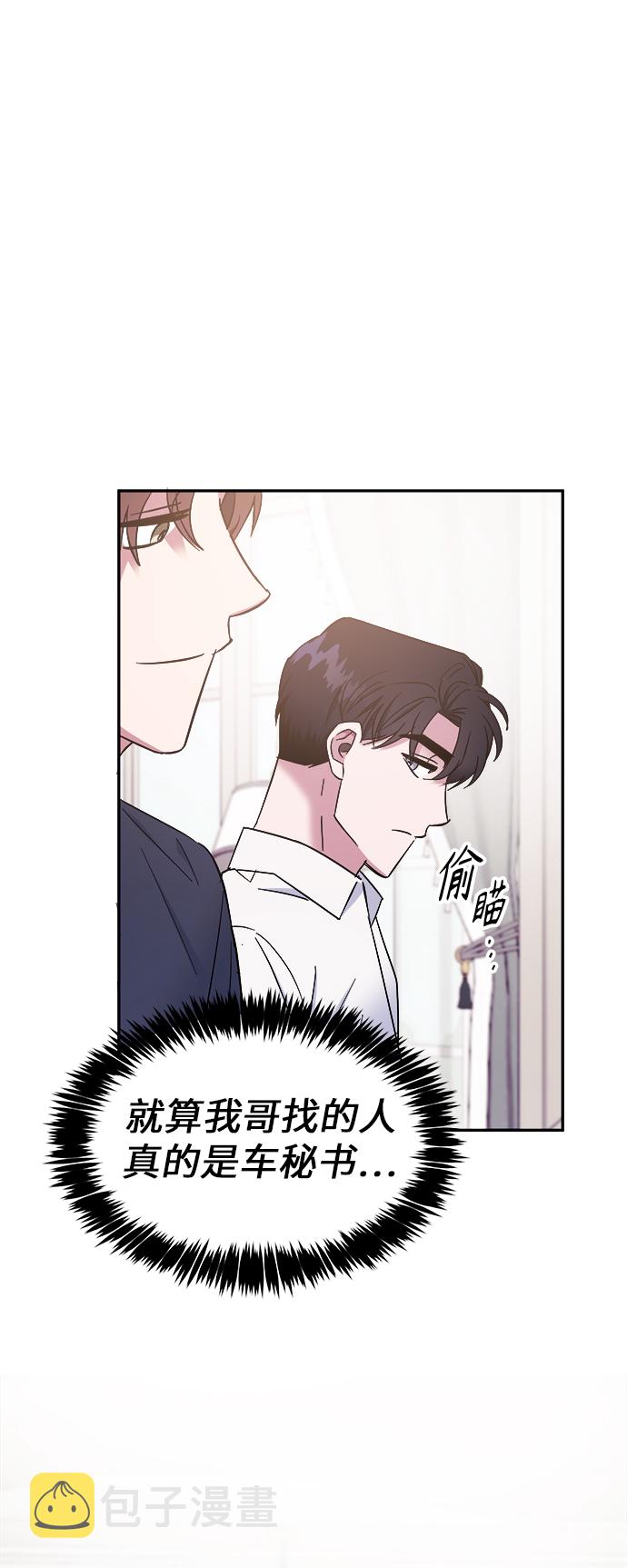 第15话16