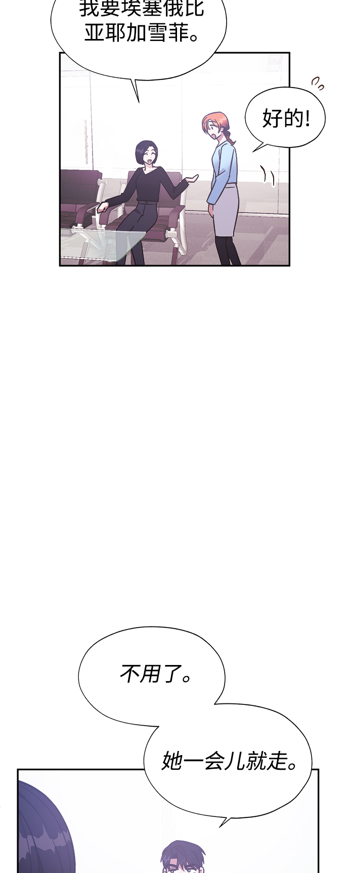 第40话3