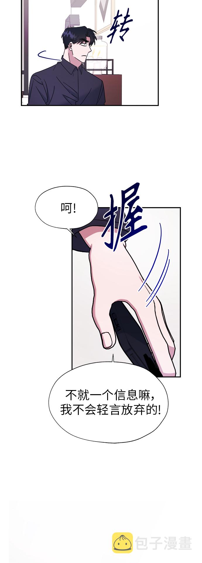 第19话3