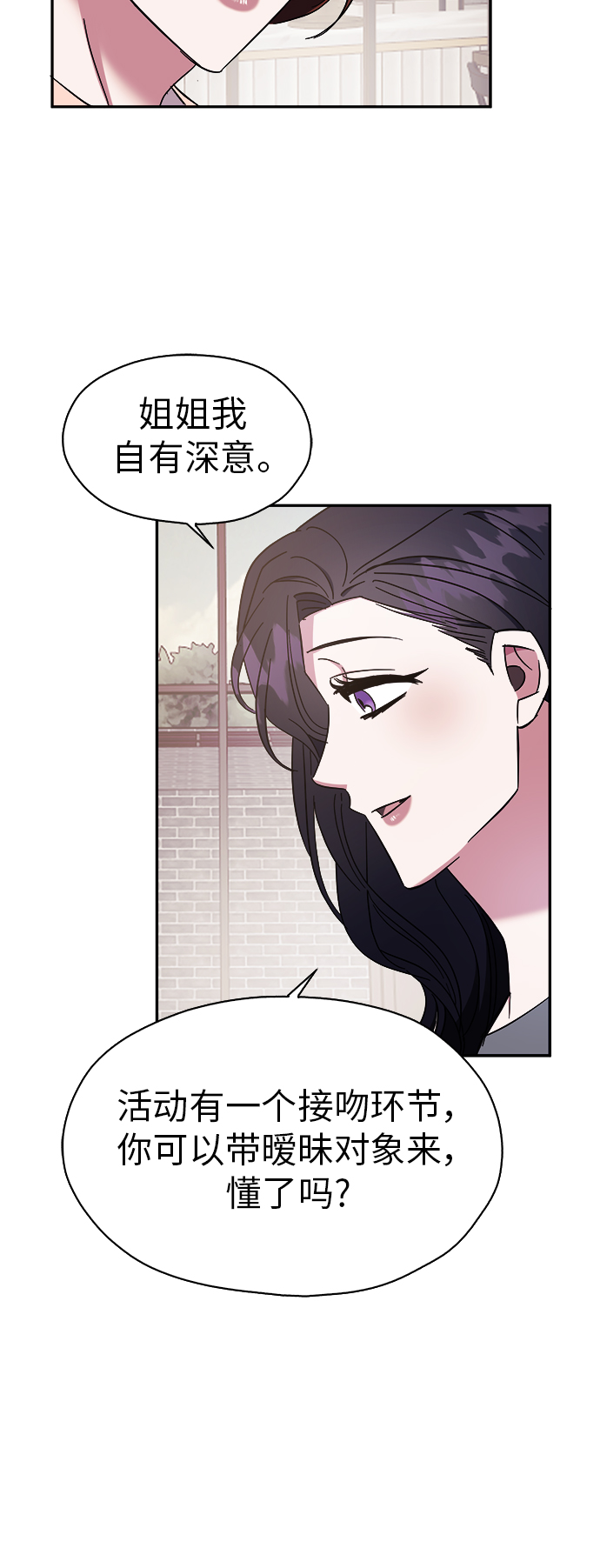 第15话25