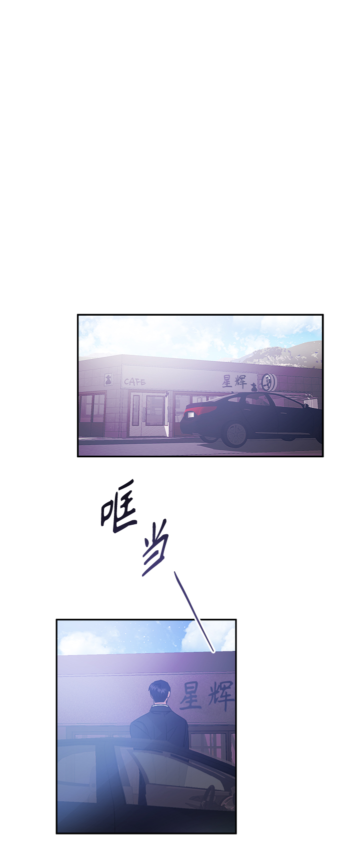 第31话2