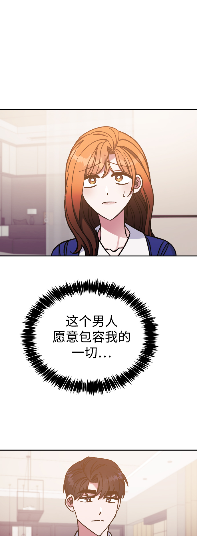 第55话49