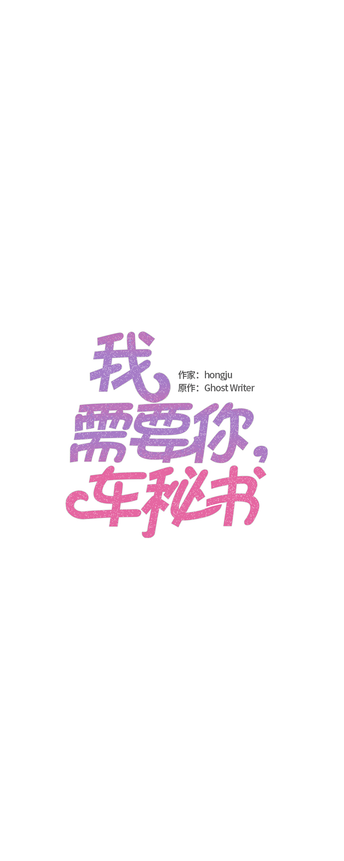 第55话1