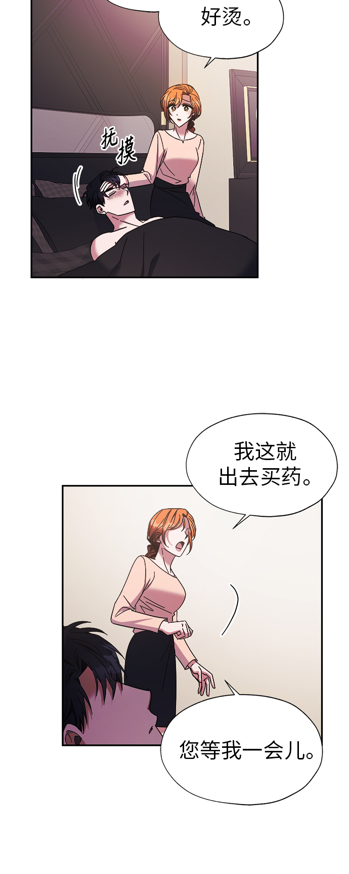 第17话30