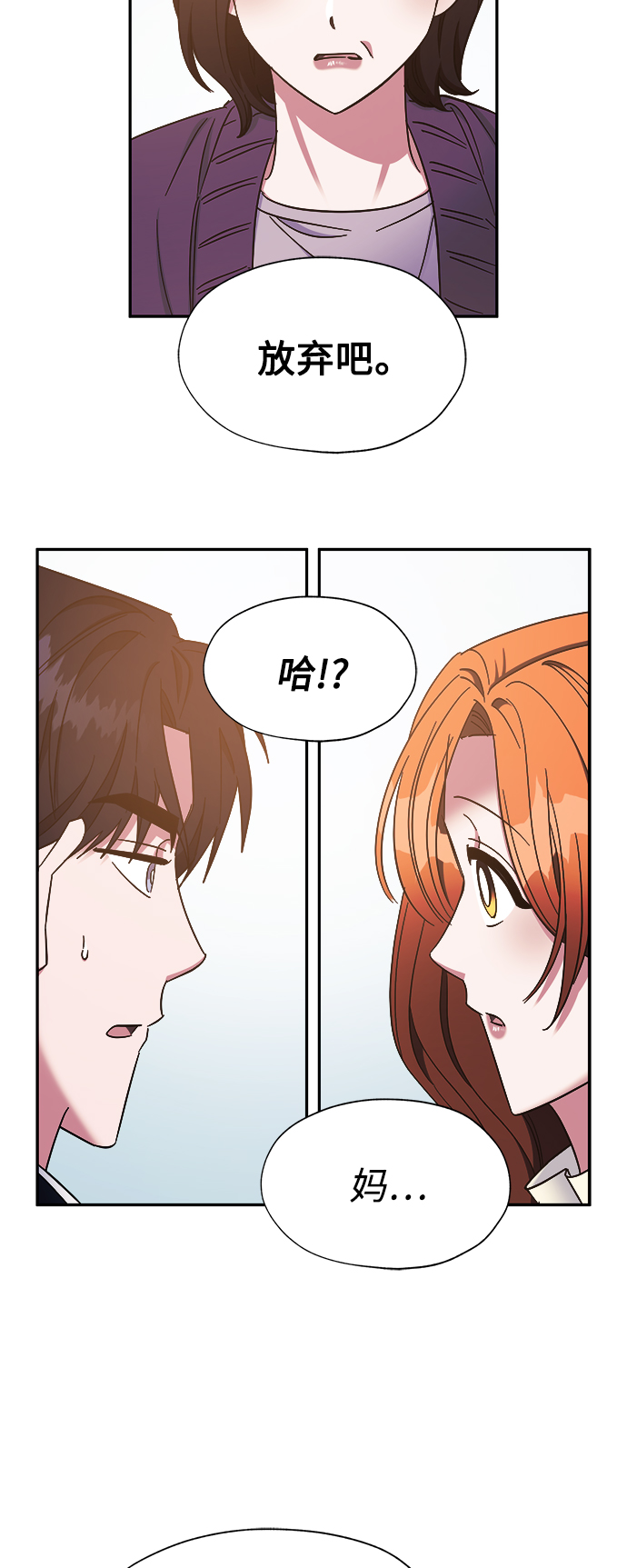 第32话25