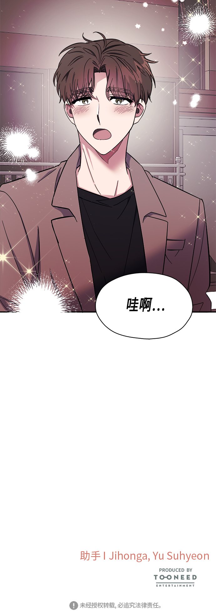 第13话37