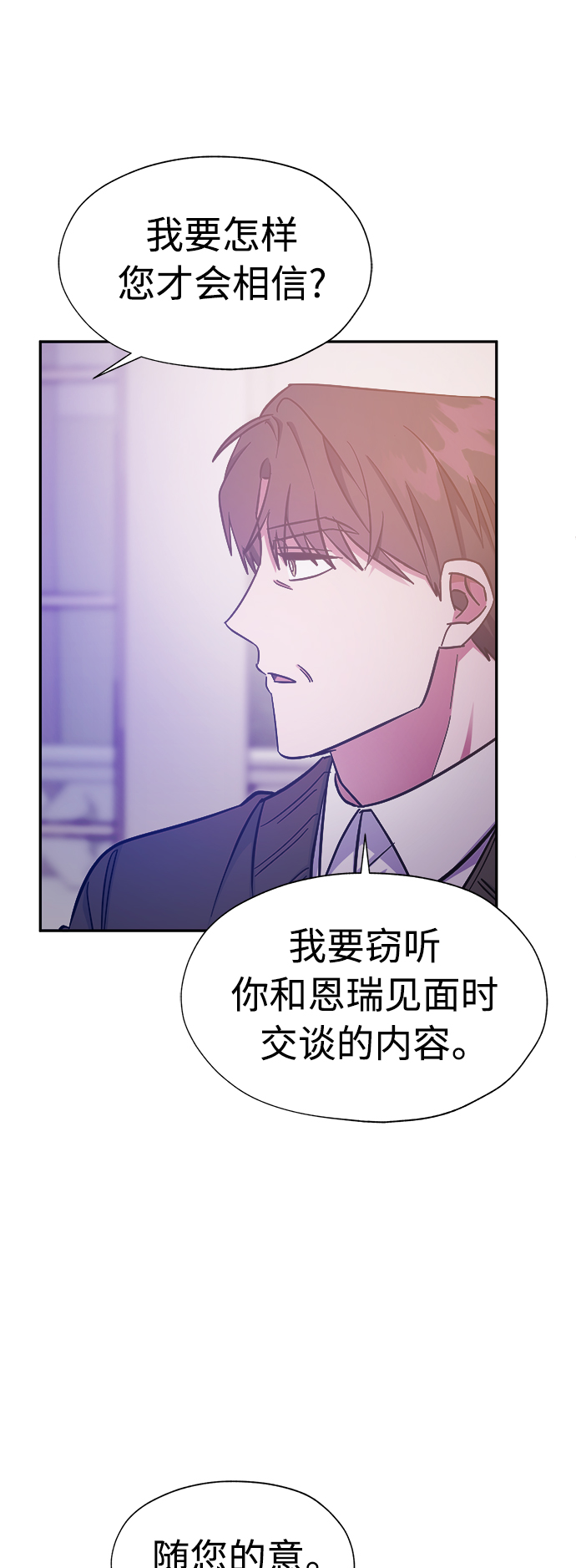 第43话49
