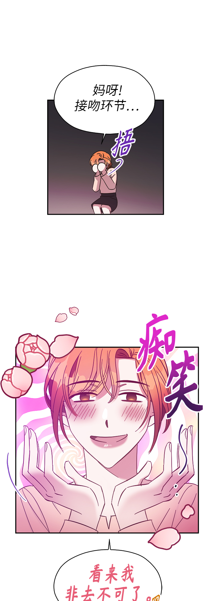 第15话26