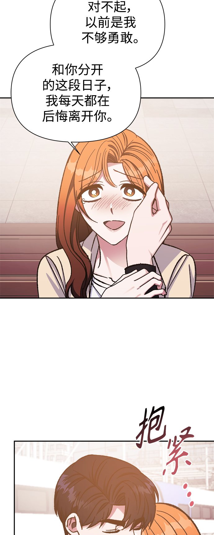 第54话22