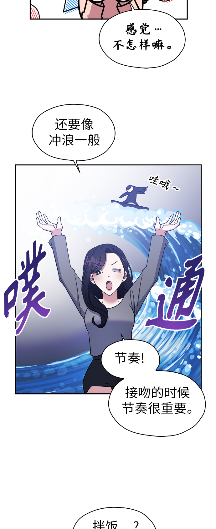 第15话37