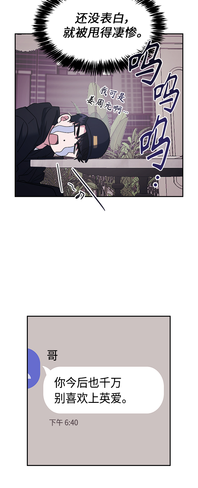 第17话21