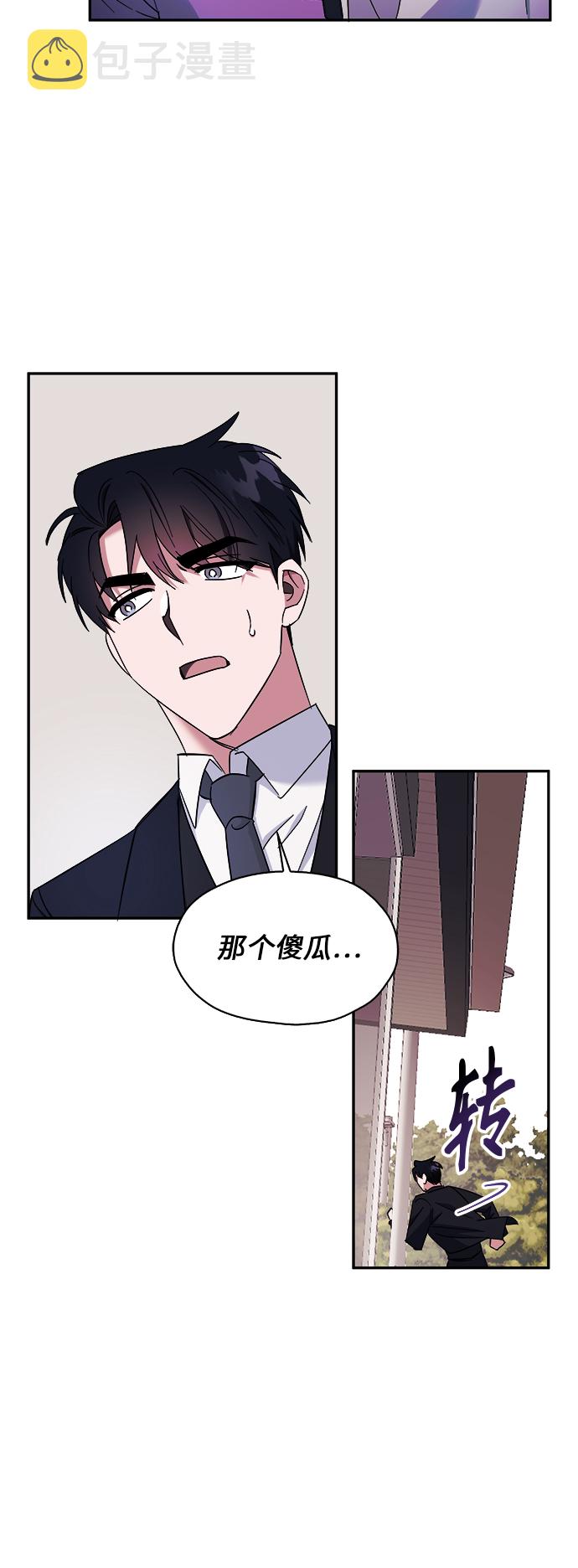 第11话23
