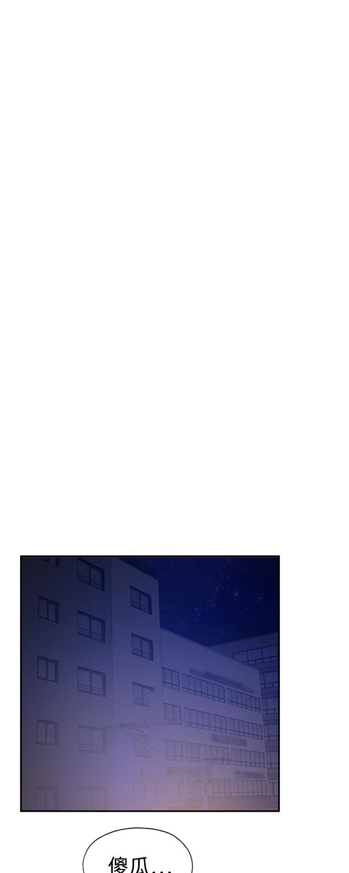 第26话27