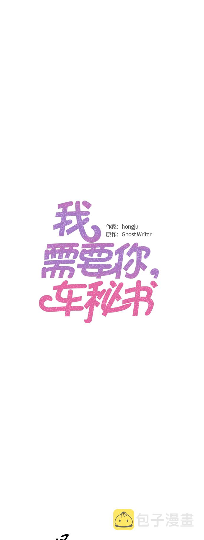 第3话1