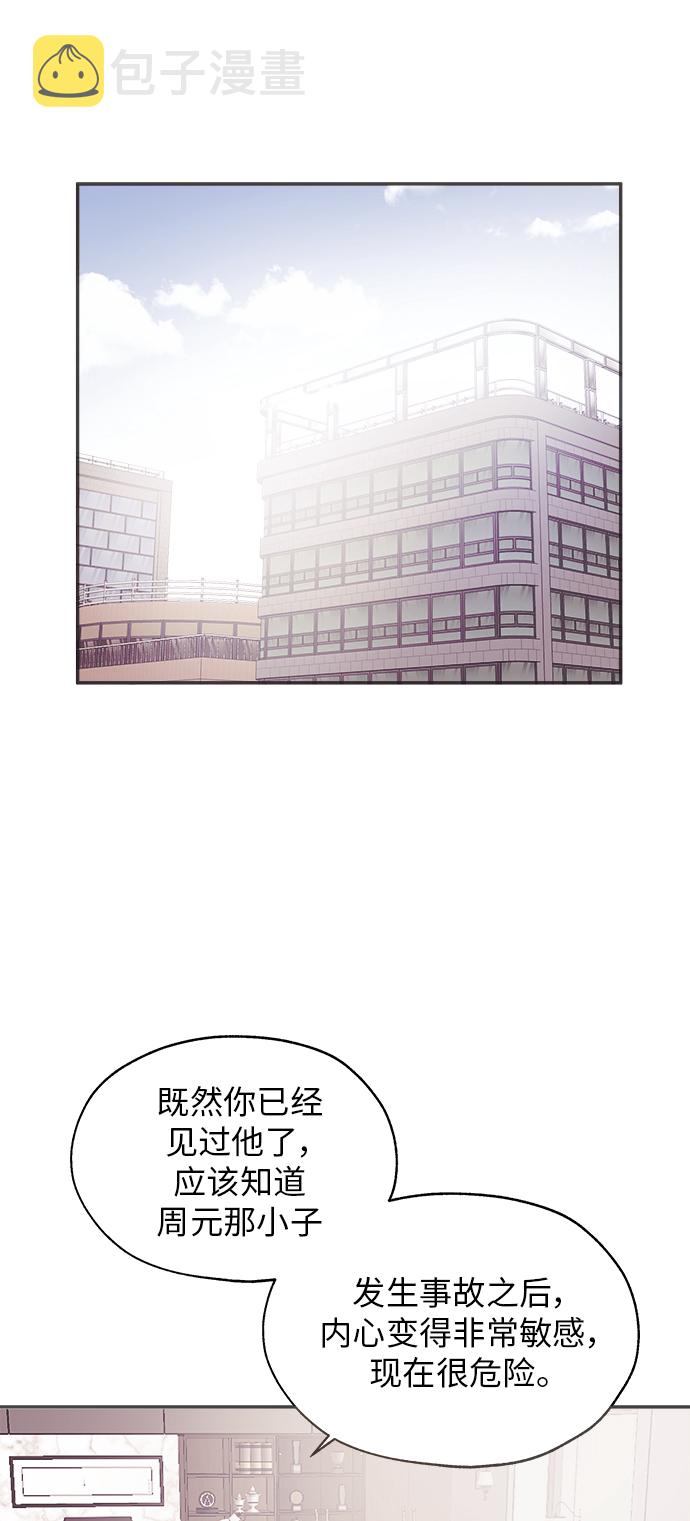第3话12