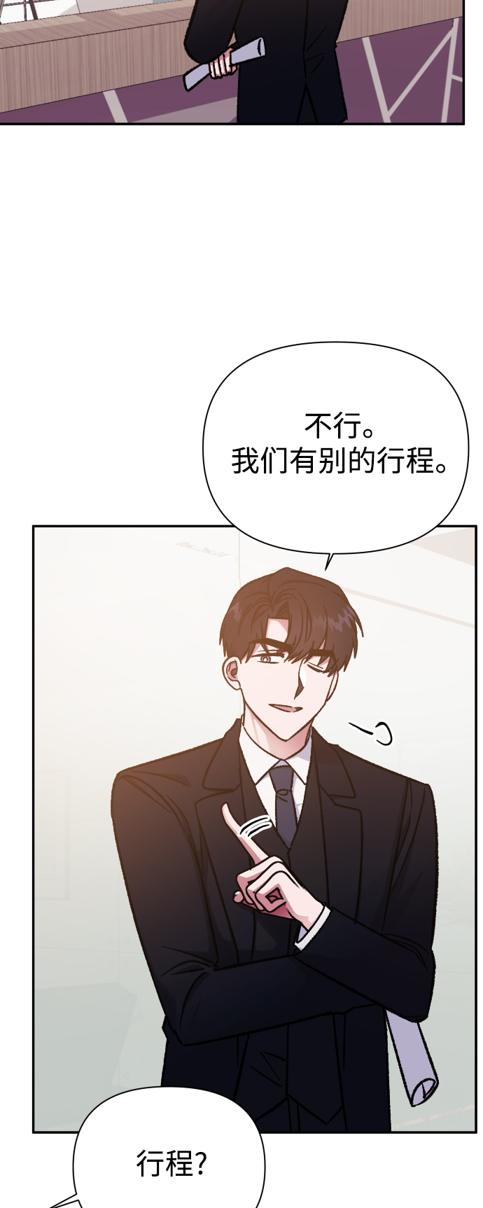 第57话16