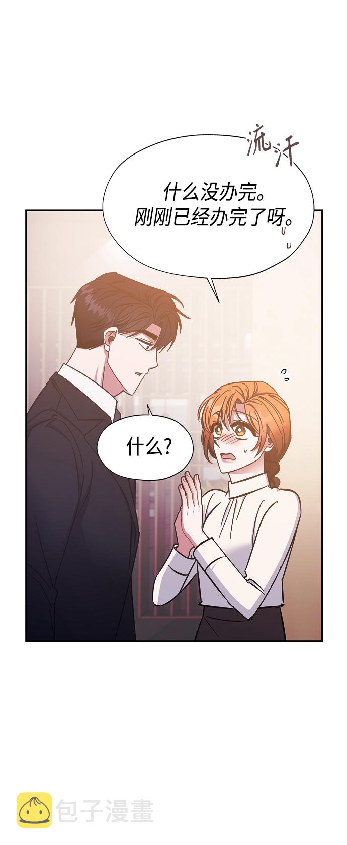 第37话41