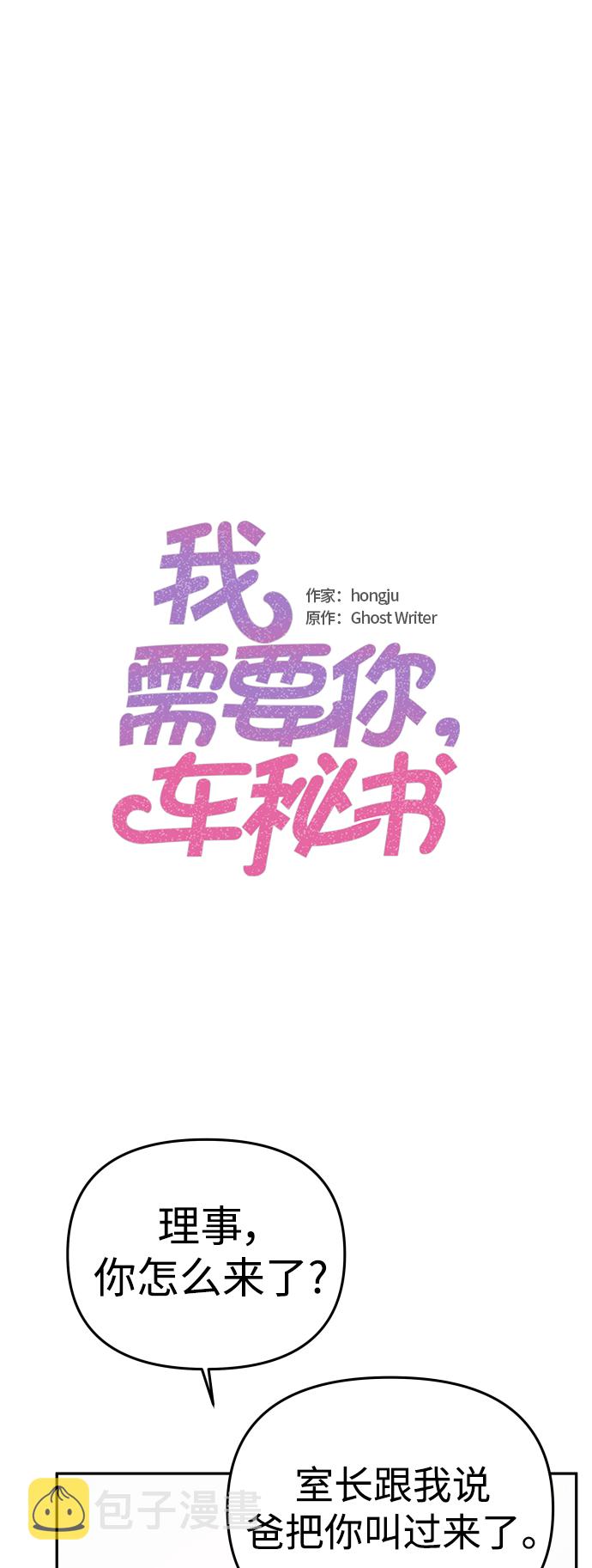 第65话1