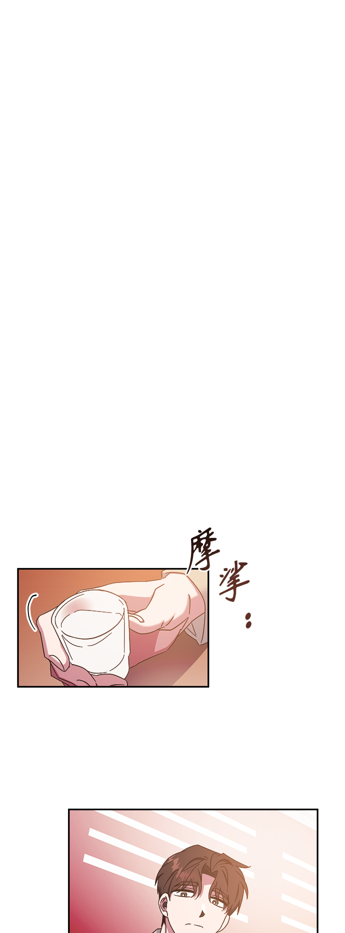 第28话23