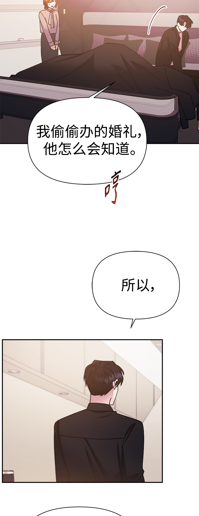 第50话16