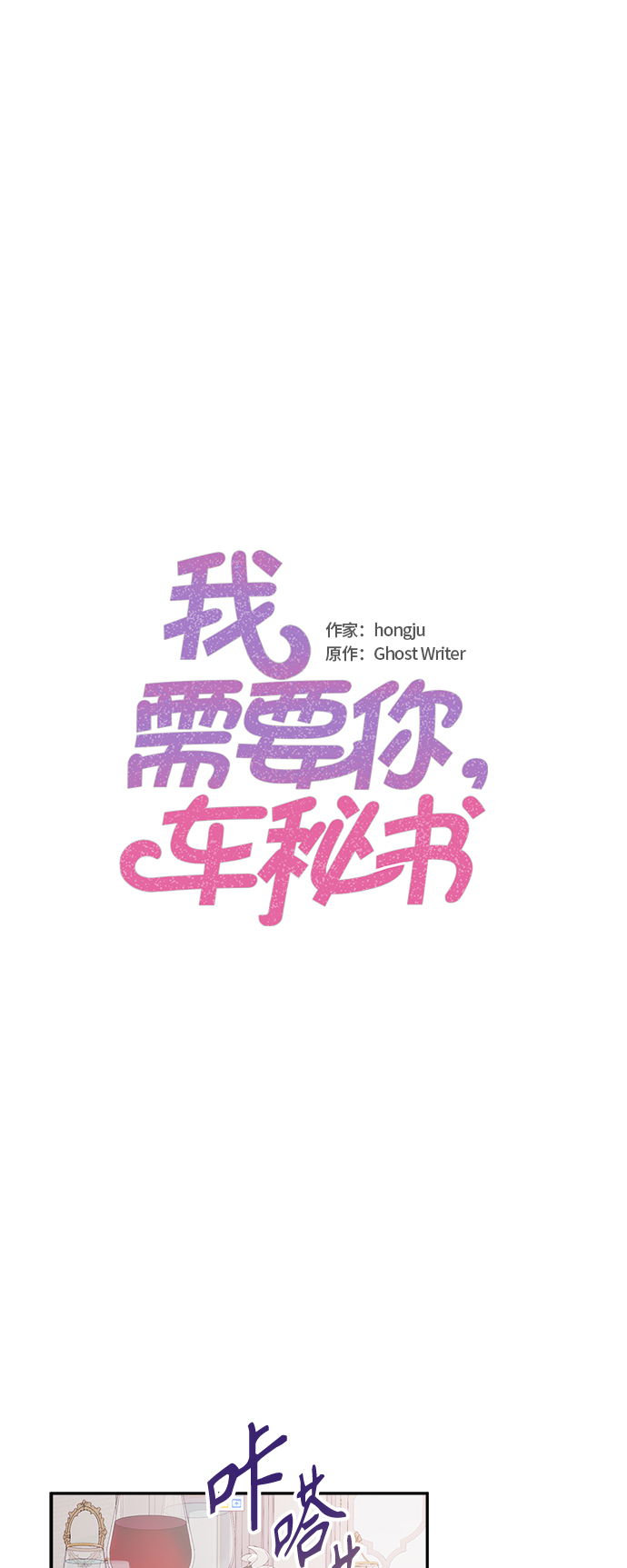 第15话1