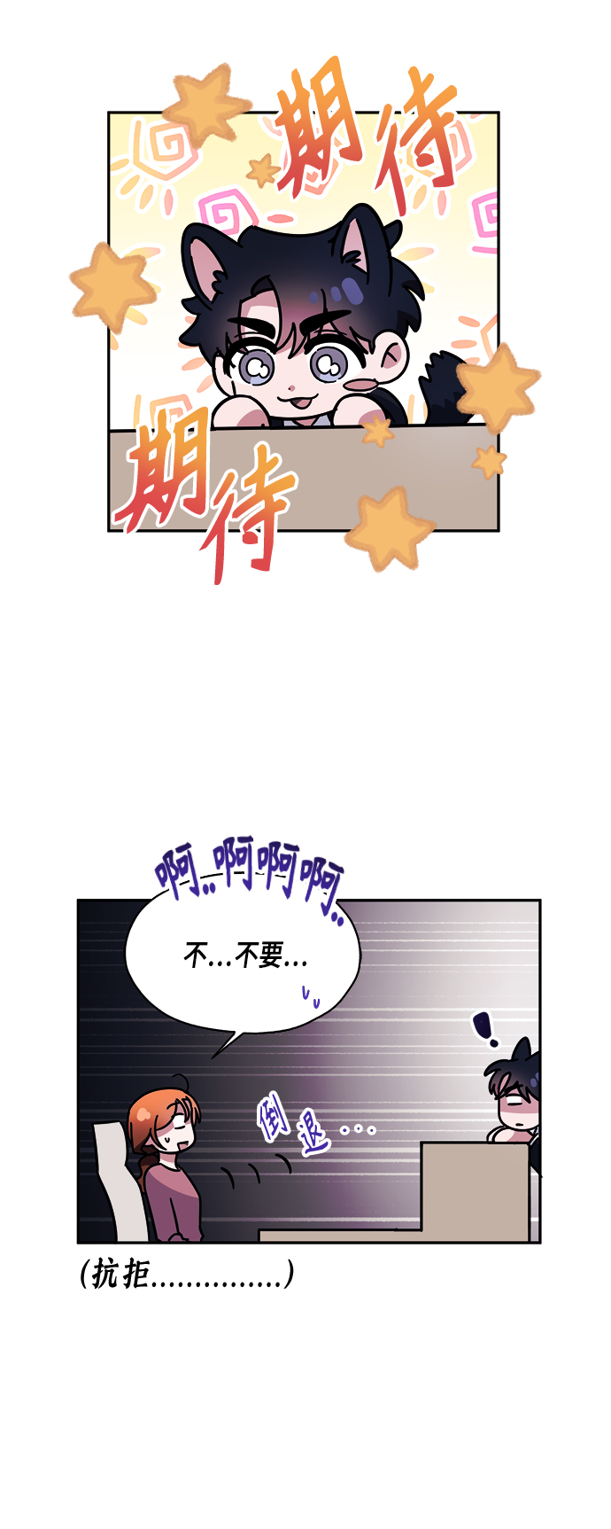 第13话25