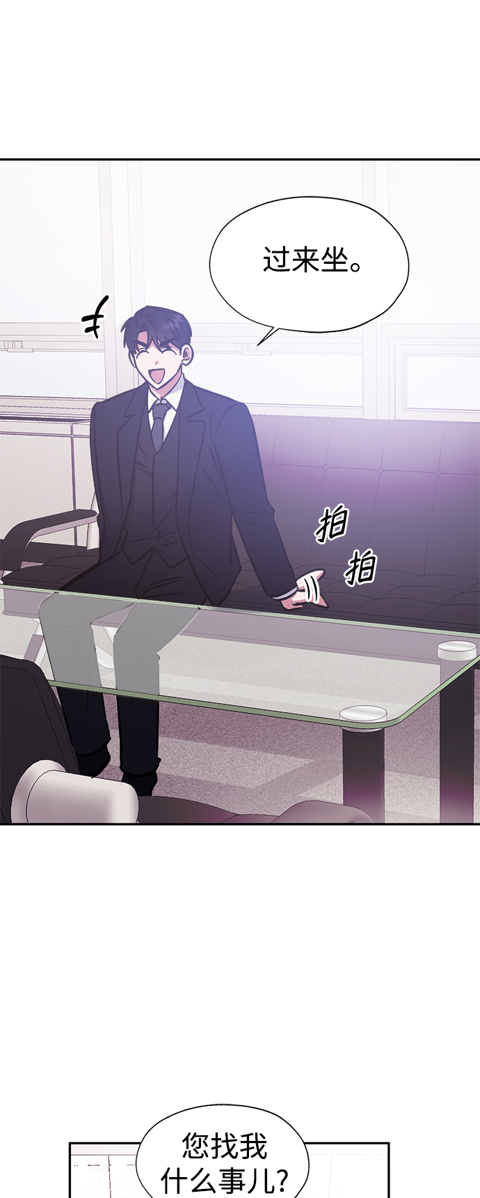 第39话17
