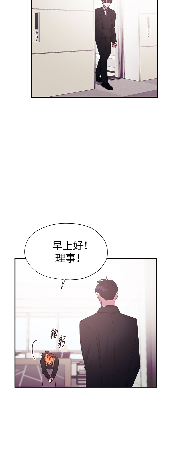 第30话5