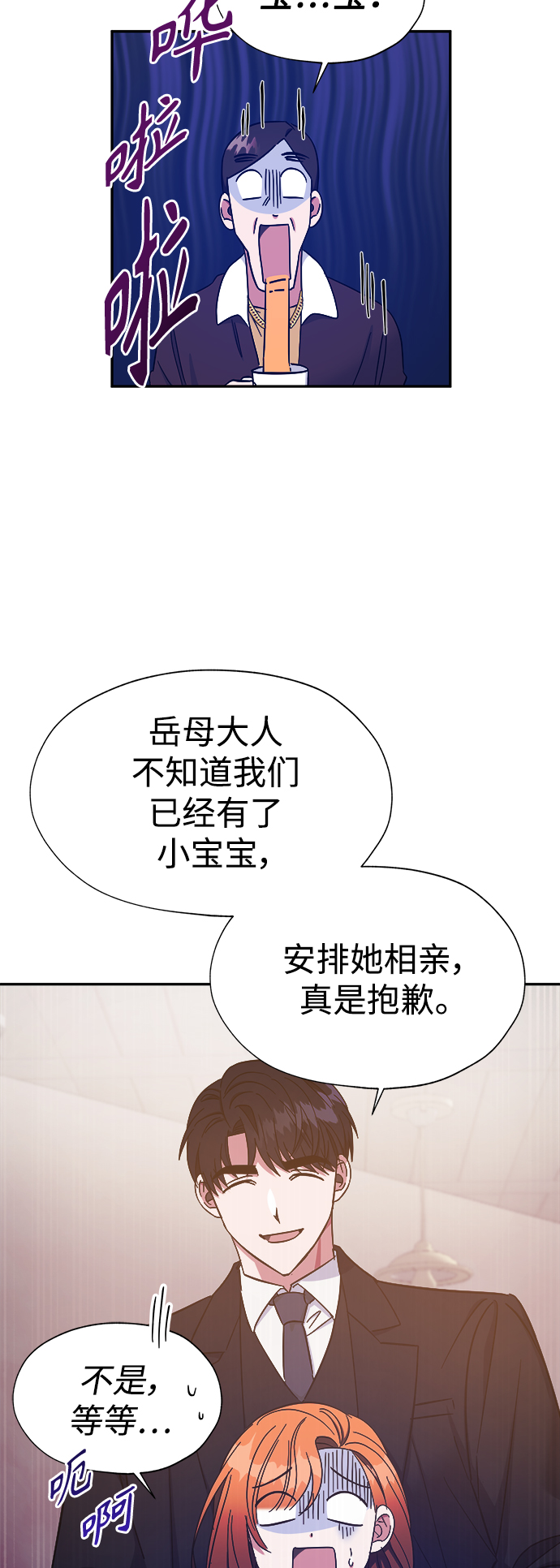 第31话15
